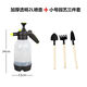 Small watering can, air pressure watering can for disinfection, spray bottle, gardening household watering can, small sprayer for watering flowers, thickened and transparent (free gardening three-piece set)