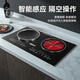 Enthusiastic Good Wife 4400W Fierce Fire High Power Watt Intelligent Body Sensing Human-Computer Interaction Household Flat Concave Double-Head Induction Cooker Electric Ceramic Integrated Stove Inlaid with Embedded Stir-frying Space Control Energy Saving Left Flat Electric Ceramic 3500W Right Concave Electromagnetic 3500W Upgraded Body Sensing Model