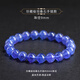 DRJEFUN collection-grade natural bracelet purple blue bracelet sapphire cordierite crystal gift for women boutique bracelet collection-grade tanzanite bracelet about 9mm bead diameter 1 carat