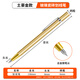 Jingming tungsten steel alloy scribing pen tile cutting pen steel plate drawing needle scriber metal scribing pen gold scribing pen 1 piece