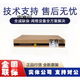 华为USG6615/6625/6635/6655/6610/6620/6630/6650E-AC企业防火墙 USG6650E-AC