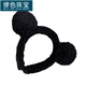 MiU Se sweet and cute plush bear ear headband super cute fur ball girl headband internet celebrity face wash headband coffee color B02-302