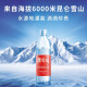 Kunlun Mountain Kunlun Mountain Snow Mountain Mineralwasser Trinkwasser High-End-Trinkwasser machen Teewasser 500 ml*12/Koffer