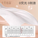 October Crystal Maternal Toilet Paper Extended Knife Paper (34*60cm) Confinement Paper Special for Pregnant Women 1 Bag (250g*4 Packs)