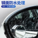派乐特汽车su7小圆镜后视倒车镜旋转广角镜反光镜去盲点辅助镜2个