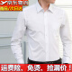 BLUE LITTLE WHITE长袖衬衫男棉商务白衬衫修身男士正装工装免烫大码职业装抗皱衬衣 纯白色【快速到货 41 （140斤-150斤）