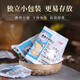 康美黄芪 康美中药黄芪中药材黄芪片北芪可煮四宝茶 独立包装 可配当归枸杞党参黄芪茶礼盒礼物 100g