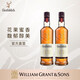 格兰菲迪（GLENFIDDICH）核心系列15年单一麦芽威士忌洋酒礼盒700ml 两只装