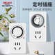 德力西（DELIXI）定时插座/定时开关 定时器排插 电动车防过充 12小时机械款 国标电子通断电 