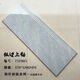 
Mekeje integrated stair step brick stair step brick 1.2 meters villa anti-slip wear-resistant imitation marble stair step brick 1.5 soft light 12611 (soft light)