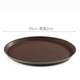 Zhenxi large tray rectangular round tray non-slip tea tray plastic tray hotel serving tray food serving tray PP round tray brown 35cm