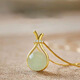 Jingji Fubao Imitation HEtian Jade Titanium Steel Collier pour femmes en 2024 Nouveau conception de niche de luxe légère