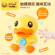 B.DUCK Little Yellow Duck Children's Smart Music Story Early Education Machine Baby Toys English Music Song National Student Day Gift