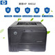 【二手9成新】惠普HP 401d /401dn双面激光打印机A4家用/选配手机无线WIFI连接701 HP401d(自动双面）