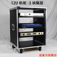 12U amplifier cabinet speaker 6U mixer 8U simple switching cabinet 16U customized server flight case 16U cabinet (front transparent door)