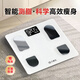 Yunkangbao body fat scale weighing home intelligent accurate charging electronic scale weight loss special dormitory women's body scale