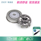 ZDCP für Philips (Philips) Electric Shaver Rasierer Dreiköpfe am Pt-Klingenmesser-Netzkarten-Tür-Deckungsmesser-Messerhalter-Zubehör Kopfbaugruppe 3 Messer 3 NET (anwendbar) PT722 PT723 PT724 PT725
