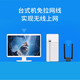 
[90% new] TP-LINK TL-WN826N drive-free version USB wireless network card 300M desktop laptop universal portable wifi receiver intelligent installation