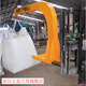 SMVP forklift telescopic boom forklift lifting boom forklift heightening spreader hydraulic lifting telescopic boom lifting ton bag extended iron hook