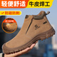 Guyisa (Guyisa) Schweißer Arbeitsschutzschuhe Herren-Laptop Anti-Smash Anti-PUNKTUR Leichtes Wear-Resistant Work Safety Shoes 3025G 43