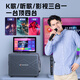 SANSUI A32 outdoor karaoke special home ktv audio set karaoke all-in-one machine home singing complete equipment mobile smart bluetooth guitar folk instrument speaker