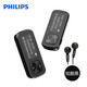 
Philips (PHILIPS) SA1102 Lossless Sports Running MP3 Player Speed ​​Walkman Student English Learning Standard + 64G Card + OTG + Protection Case