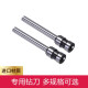 适用得力3846/3821/3839/3876/3880/3888凭证装订机钻刀钻头鑫为空心钻刀 得力3881/14650钻刀