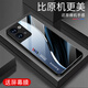 强毅适用于oppoRENO9手机壳新款玻璃全包防摔商务玻璃手机壳简约硅胶软边网红潮牌时尚创意渐变保护套 极光线条-紫苏/玫【+膜】J12397 oppoRENO9