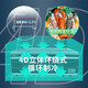 澳柯玛（AUCMA）商用超市岛柜 卧式斜面玻璃上下推拉门冰柜大容量商超急冻海鲜雪糕深冷冰箱 左右推拉门 长2.0米 690升