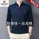 Pierre Cardin Mercerated Cotton Long-Ärmeln T-Shirt für Männer im Frühjahr und Herbst New Business Casual Stand Collar Pullover Männer losen Basishemd Top P-6625 Black M [95-115Jin [Jin gleich 0,5 kg]]