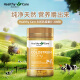 HealthyCare牛初乳咀嚼片含免疫球蛋白儿童青少年奶片200粒澳洲进口