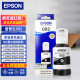 爱普生（EPSON）002原装墨水适用L4166 L4168 L4266 L4268打印机 002 黑色【收货领2元红包】