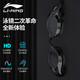 Li Ning (LI-NING) swimming trunks, swimming goggles, swimming cap, swimming bag set, fashionable men's swimsuit, swimming equipment 333 black XL myopia model 300 degrees