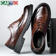 CARTELO British Men's Leather Shoes Thick Sole Increased Business Casual Shoes Round Toe Soft Leather Shoes Men's 9891 Brown 42