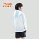 Anta Children's Sun Protection Clothing UPF50+ Boys and Girls Skin Clothing 2025 Summer New Ice Feel Thin Woven Thin Jacket Yuanwang Blue 6602-1 UPF50+ 175