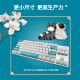 罗技（Logitech）K835机械键盘 有线键盘 游戏办公键盘 84键 黑色 TTC轴 青轴-吾皇万睡国风系列