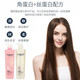 
GOKOTAS Silk Protein Shampoo CHYAISA Silk Protein Shampoo Hydrogen Conditioning Cream 728ml Silk Protein Hair Care 1 Bottle