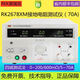 XMSJ定制RK2678XM程控接地电阻测试仪数字32/70A导通测量安规3C认证 RK9930程控恒流30A