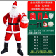 Delicair Santa Claus Costume Gold Velvet 7-piece Men's and Women's Christmas Clothes Santa Hat Gift Bag Set Cos Dress Up