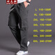 Fett Big Trend Casual Hosen für Männer losen plus Fett plus große Arbeitshosen extra großer Outdoor-Sporthosen Fett Straight Herren Hosen 831 Schwarz/regulärer Stil 4xl 190-220jin [Jin entspricht 0,5 kg]