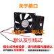 Fan de refroidissement 12V24V DC DC Amplificateur châssis Charger d'alimentation du chargeur d'alimentation Axial Flow Fan 12038 12V