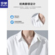 
Romon high-end ice silk short-sleeved shirt for men's white non-scalding and anti-wrinkle trendy loose casual shirt top 2212 white (short style) XL