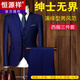 Hengyuanxiang suit men's three-piece Korean style slim-fit small suit professional formal groomsmen groomsmen wedding white dress white (suit + trousers) M