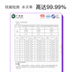孕贝奶瓶消毒器 带烘干紫外线婴儿消毒柜 8灯 高温烘6.5L