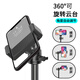Papido Microphone Cantilever Floor Stand Metal Stand Tripod Professional Folding Portable Mobile Phone Live Broadcast Floor-Single Microphone