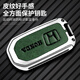 LONGSNOL Honda key cover is specially used for Civic XRV tenth generation Accord Haoying Lingpai Binzhi CRV Jade car metal buckle B type silver black complete set