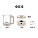 Hemisphere (PESKOE) Health Kettle 1.8L Large Capacity Kettle Tea Maker Intelligent Appointment Tea Kettle Electric Kettle Flower Teapot Intelligent Constant Temperature Electric Kettle Household Health Kettle No Filter 1.8L
