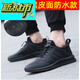 
McDie Legend Shoes Men's Spring and Summer Sports Shoes New Breathable Mesh Shoes Men's Trendy Versatile Trendy Shoes Mesh Casual Men's Shoes Black 9851 Collection Gift 41 (150mm)