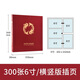 
NCL Zhonglin [Hot Selling in the Internet] 300 6-inch photo albums/large-capacity photo albums/interstitial family photo book Red Koi HS6-300-01