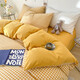 Nanjiren's three-piece bed set solid color plaid striped sheets and quilt covers single student dormitory double bed covers Pudding yellow [soft and comfortable, skin-friendly and breathable 1.8m sheet four-piece set (quilt cover 180*220cm